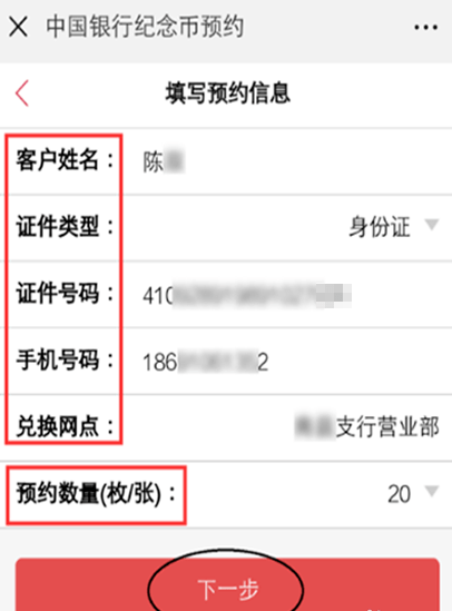 2020ôԤԼ 2020ԤԼʱ