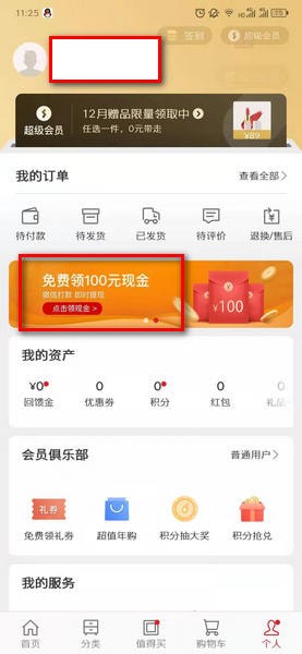 ѡȡ100Ԫֽ