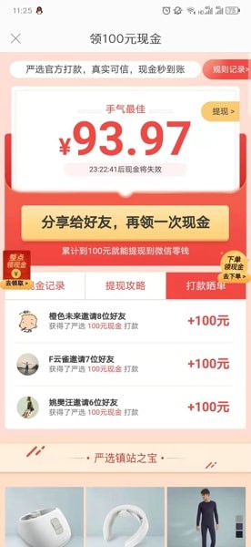 ѡȡ100Ԫֽ