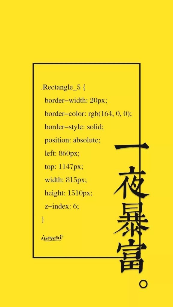 2020暴富壁纸高清 2020暴富好运壁纸高清组图