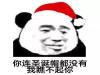 Цʥڱ ʥֱҪ