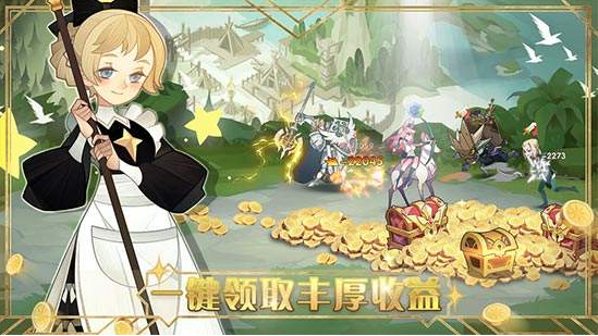 剑与远征女仆.png