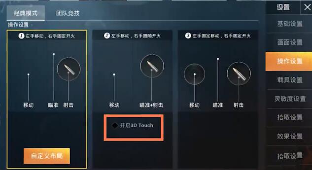 和平精英怎么卡热气球bug？和平精英卡热气球bug方法！