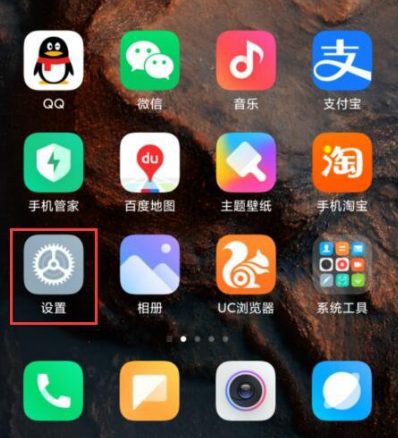 СֻMIUI12IDķ[ͼ]ͼƬ1