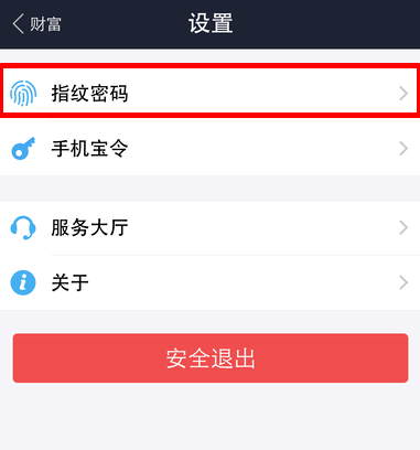 ָ֧֧Touch IDָ֤[ͼ]ͼƬ3