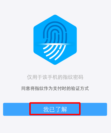 ָ֧֧Touch IDָ֤[ͼ]ͼƬ5