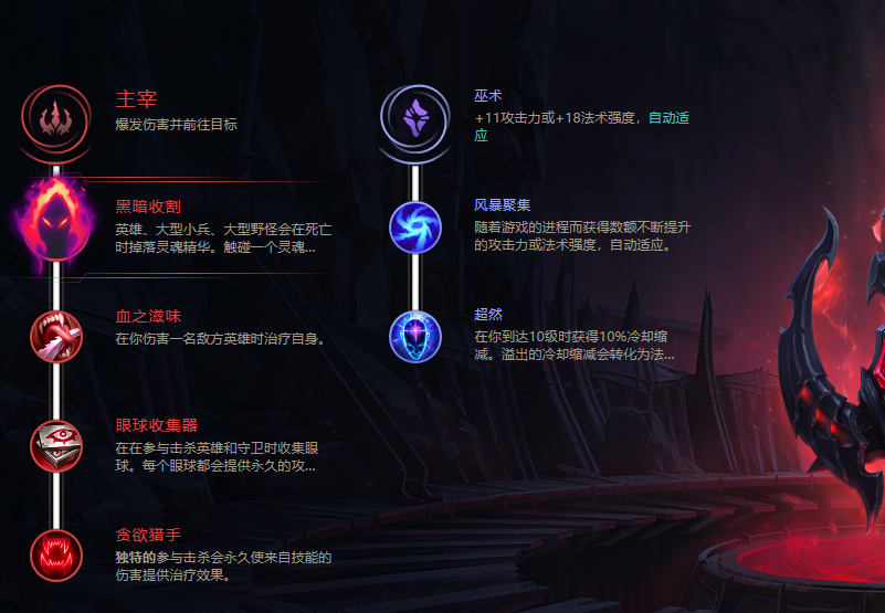 lol2020޻Ѫ淨 lol޻ѪװƼ