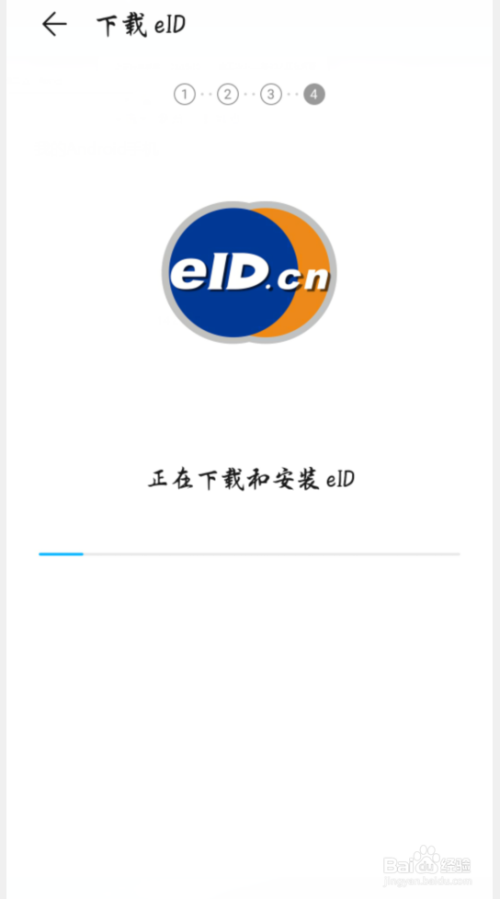 Ϊֻοͨeid֤?Ϊֻ֤ͨ