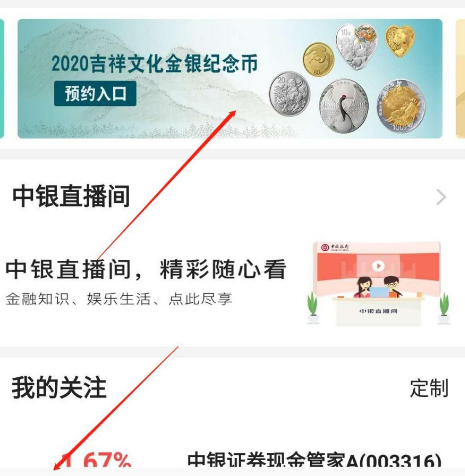 ԤԼй2020꼪Ļ[ͼ]ͼƬ3