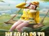 ƽӢСѼװǮ?ƽӢСѼװ