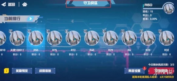 游侠网