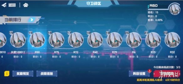 游侠网
