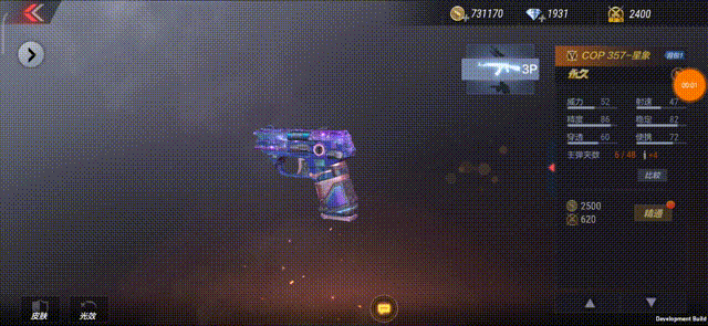 CFCOP357Լͼ