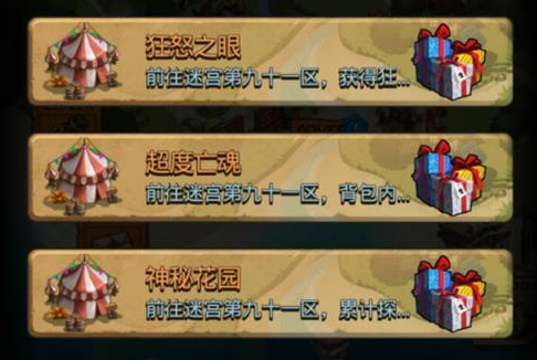 ˼Թŭ֮۶ԽҰ淨