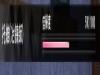 刀剑神域彼岸游境配方怎么获得