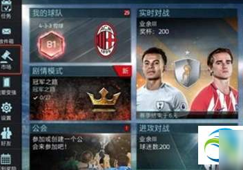 fifaôٻת ٻתѷ