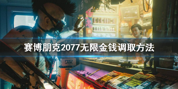 2077̨ôǮ޽Ǯȡ