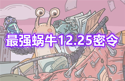 ǿţ1225ʥ