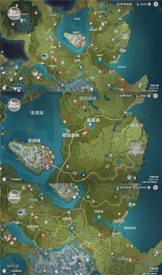 原神慕风蘑菇地图位置图片