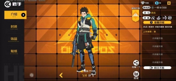 游侠网