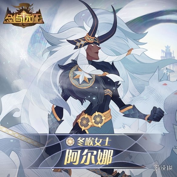 游侠网2