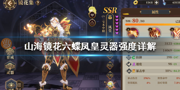 游侠网