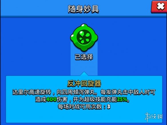 游侠网