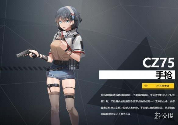 游侠网2