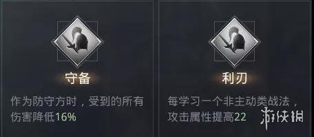 游侠网