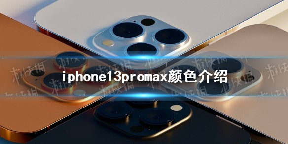 iphone13promaxɫм iphone13promaxɫ