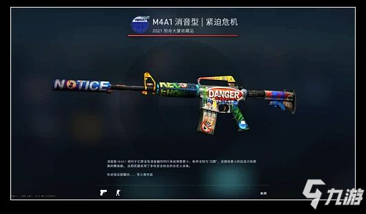 csgo激流大行動皮膚鑑賞及最新圖文教程csgo激流大行動更新內容