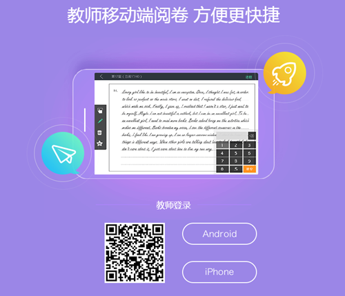 成大教务系统_大学教务系统管理_教务系统2.0