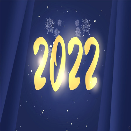 2022你好背景图2022你好配图跨年说说配图2022