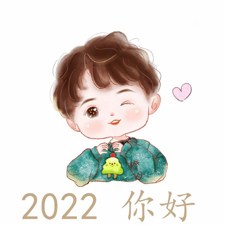 2022你好背景图2022你好配图跨年说说配图2022