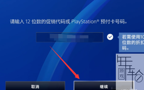 ps4ô޸ ps4Ϸô  ps4ôʹýָ