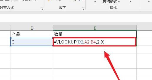 vlookupƥ䲻ֻʾʽĽ