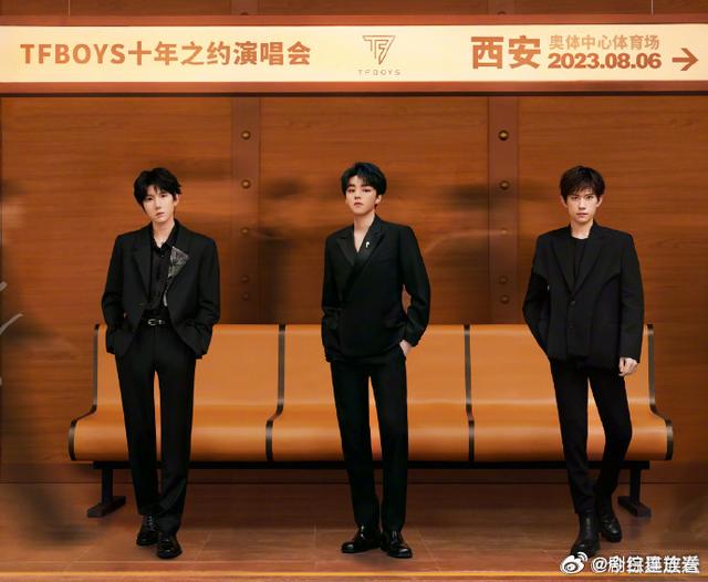 tfboys202386Ļɢ? TFBOYSʲɢ