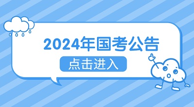 2024ʱ 2024ʱͿʱ