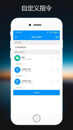 小布助手带你玩转智能生活：功能全面，实用便捷