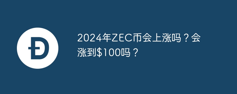 2024zecһ𣿻ǵ$100