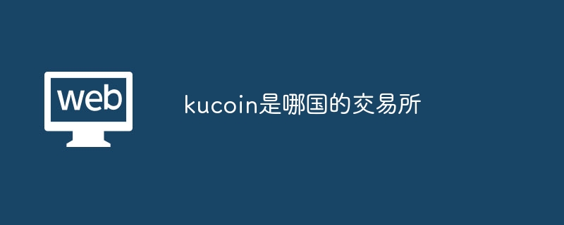 kucoinĹĽ