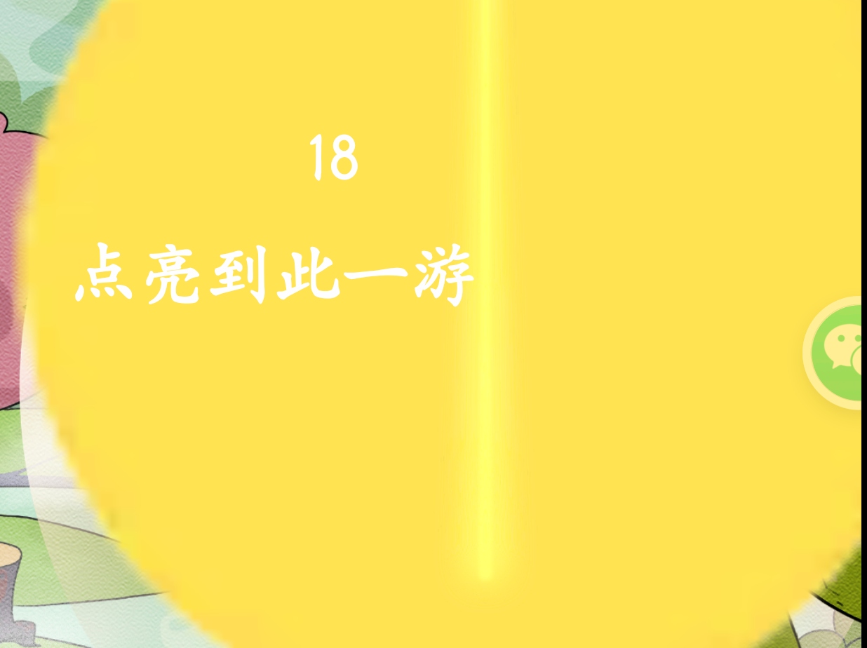 Ѱǡ18ͨع