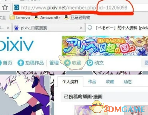 pixivʦid