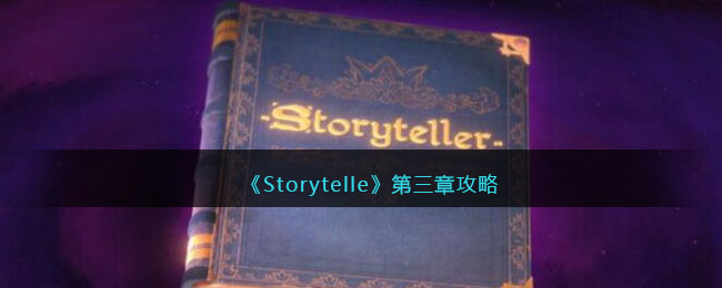 Storytelle¹