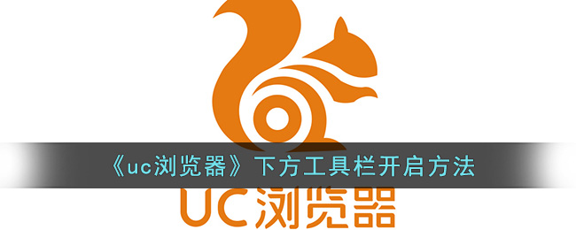 uc·