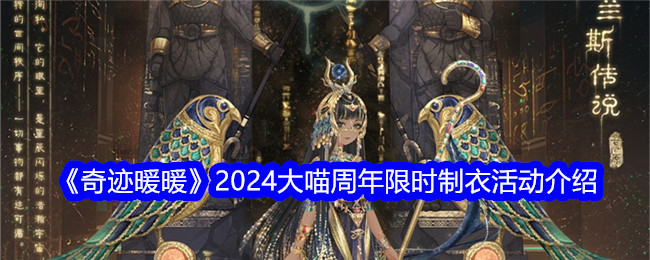 漣ůů2024ʱ»