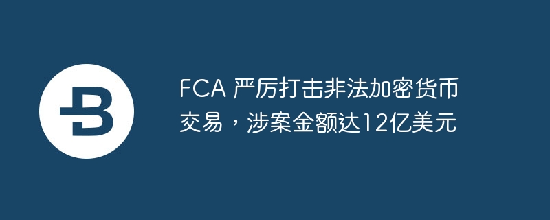 fca Ƿܻҽף永12Ԫ