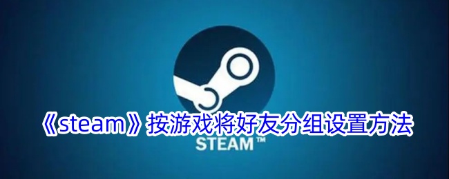 steamϷѷ÷