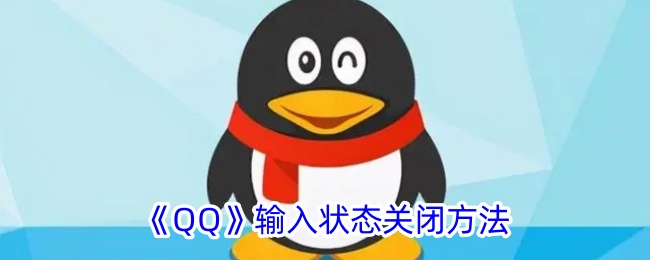 QQ״̬رշ