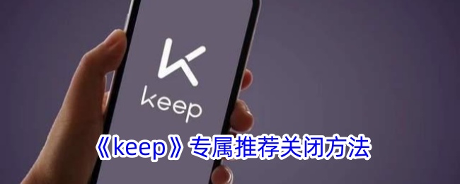 keepרƼرշ